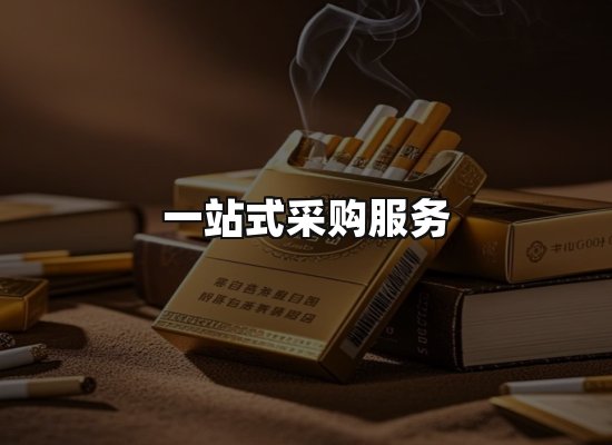 专业优势