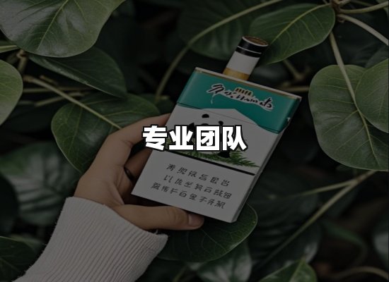 黑金团队